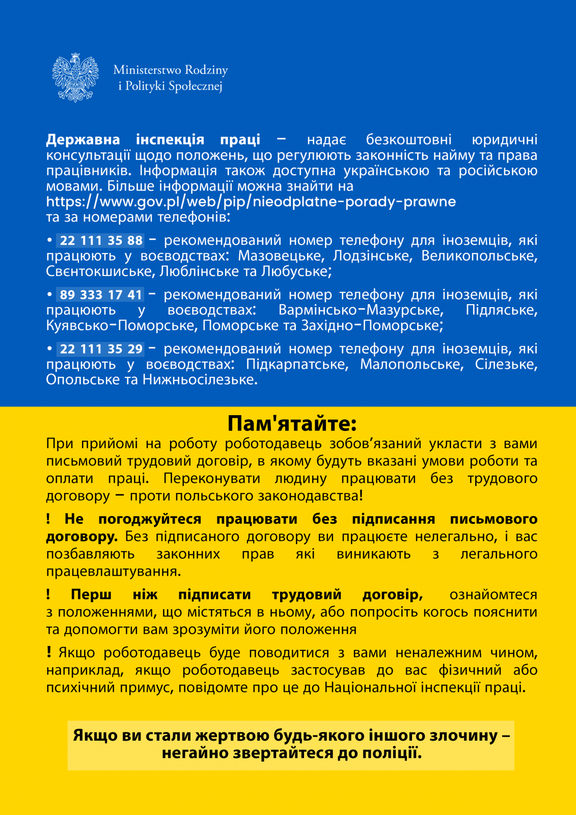Ulotka z radami dla obywateli Ukrainy zainteresowanych podjęciem pracy