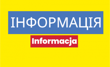 Informacja Kancelarii Prezydenta Rzeczypospolitej Polskiej