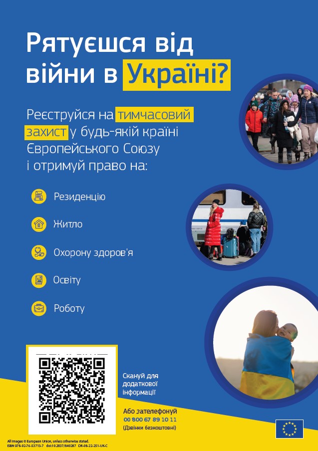 Ochrona tymczasowa w języku ukraińskim